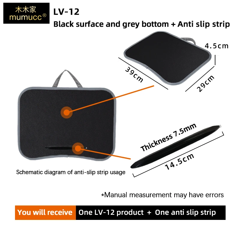 LV-12Black strip