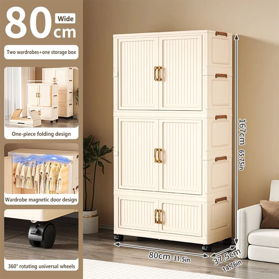 80cm 2 Large 1 Small