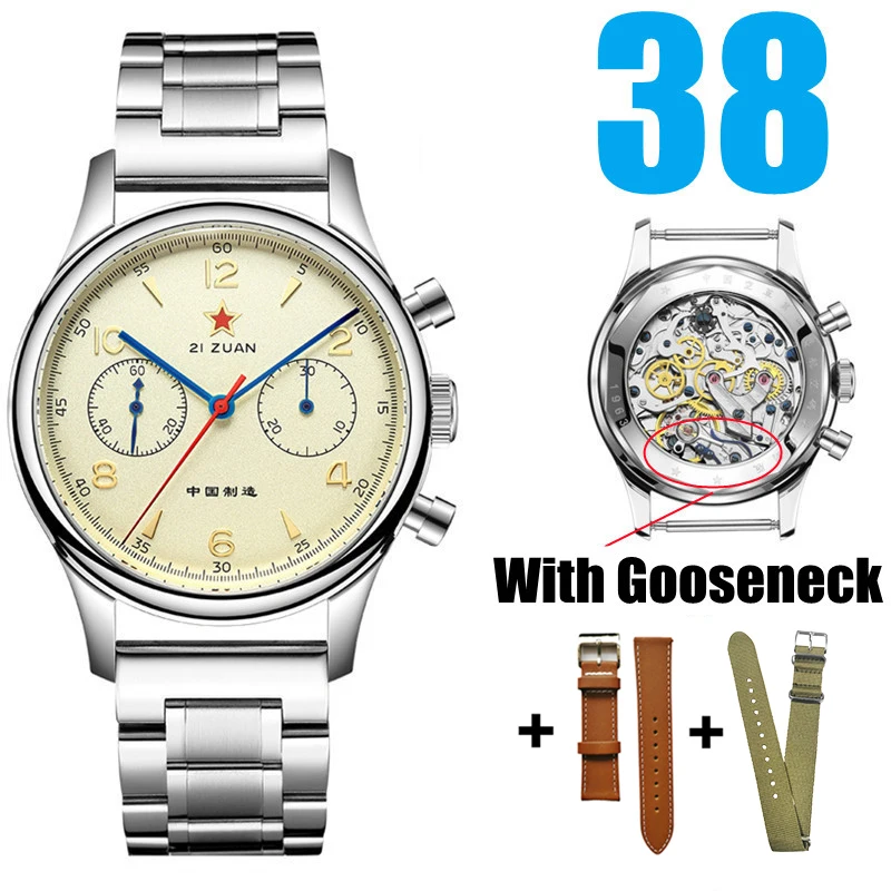 38mm With Goose-ST