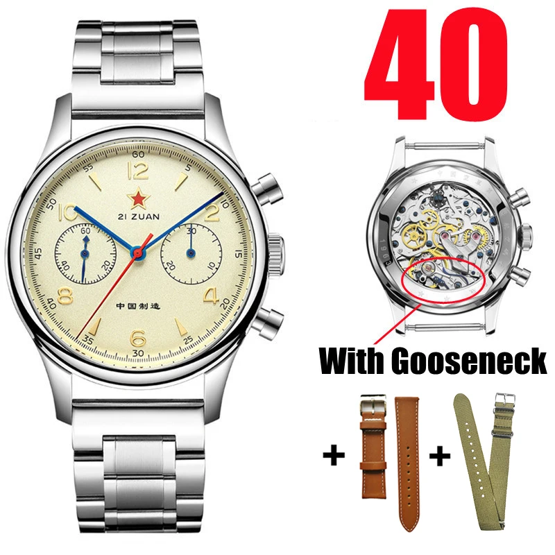 40mm With Goose-ST