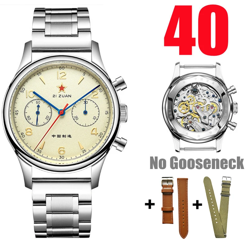 40mm No Goose-ST